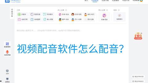 娱乐吃瓜怎么剪辑配音