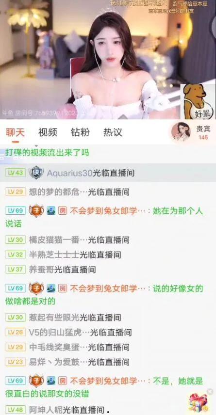 吃瓜主播娱乐,吃瓜主播带你领略娱乐圈风云变幻